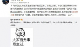 农村吃瓜爆料事件真相,真相背后的惊人内幕