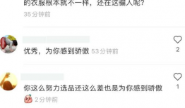 免费吃瓜网红独家爆料,免费吃瓜网红背后的惊人内幕